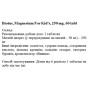 Мікроелемент Магній Biotus Magnesium For Kid's 250 mg 60 Tabs Cherry