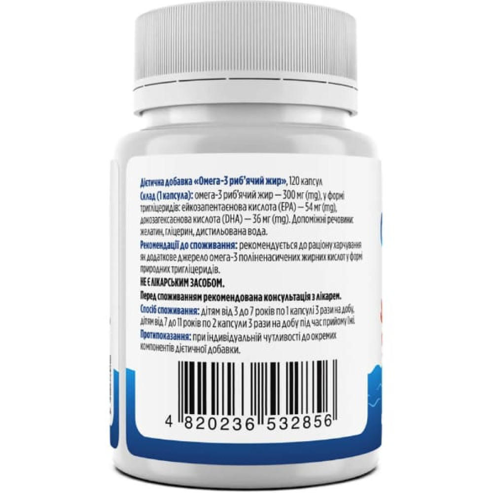 Омега для дітей Biotus OMEGA-3 Fish Oil for Kids 300 mg 120 Caps