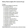 Екстракт для схуднення Biotus Phytocomplex Fit Control 60 Caps