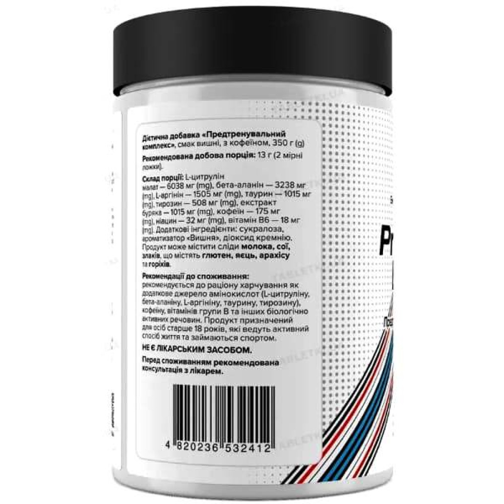 Комплекс до тренування Biotus Pre-workout Boos + Coffein 350 g /25 servings/ Cherry