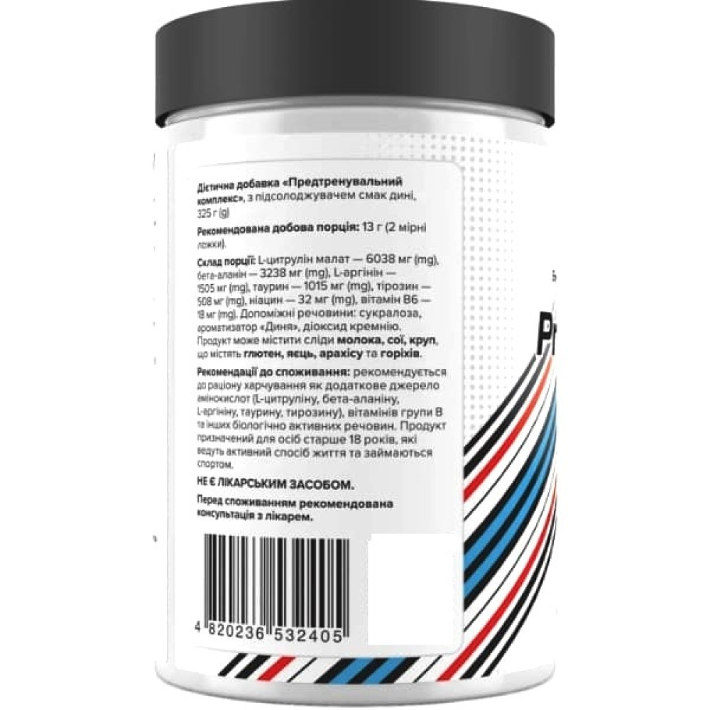 Комплекс до тренування Biotus Pre-workout Boost 350 g /25 servings/ Melon