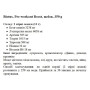 Комплекс до тренування Biotus Pre-workout Boost 350 g /25 servings/ Melon