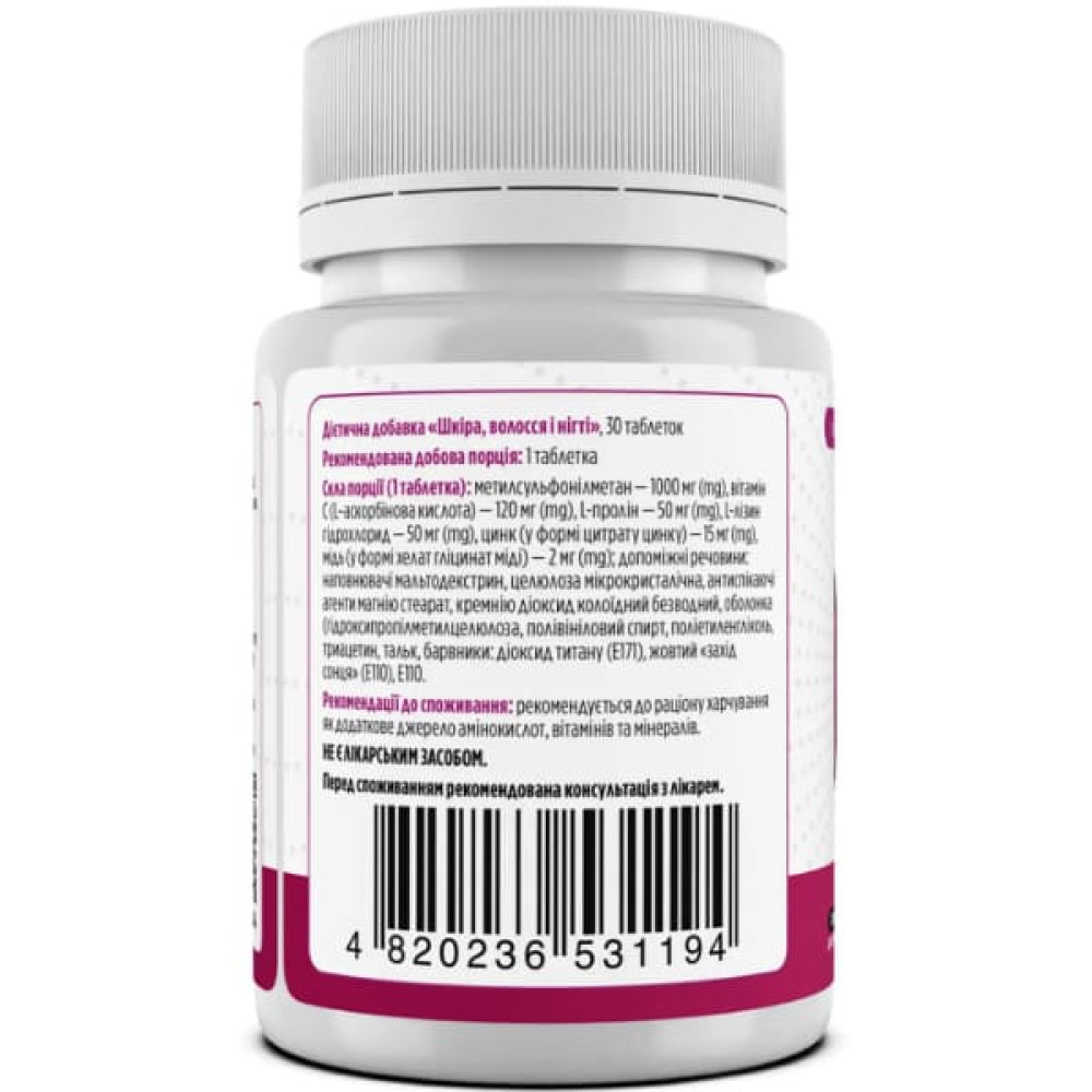 Комплекс для шкіри, волосся, нігтів Biotus Skin, Hair & Nails 30 Tabs