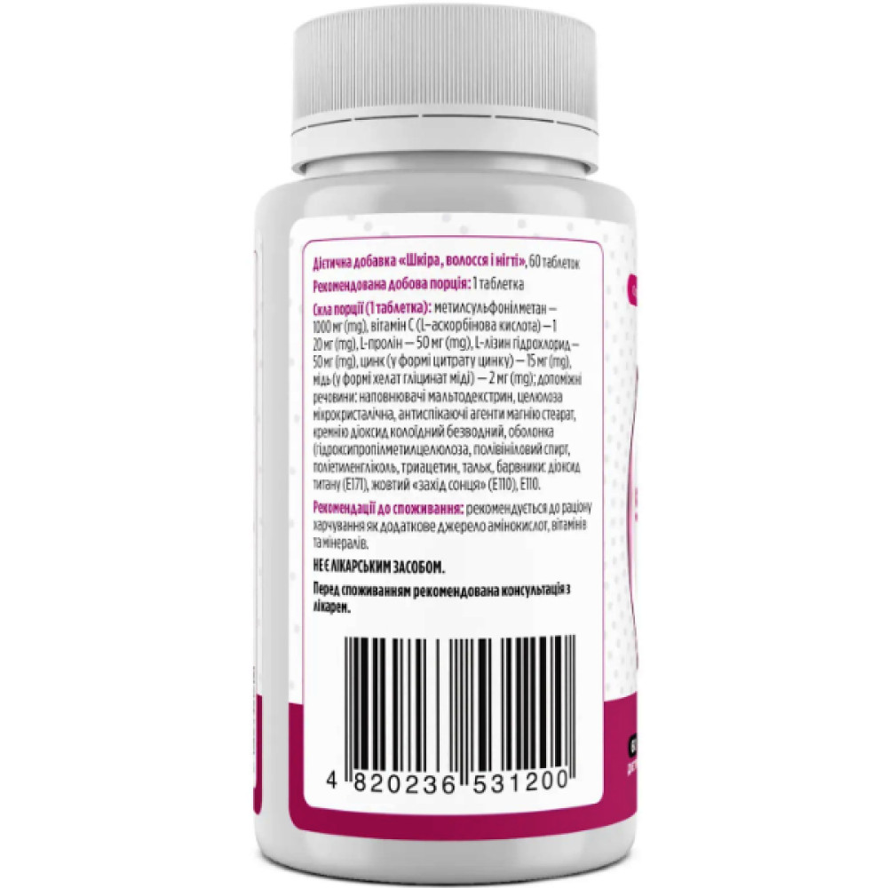 Комплекс для шкіри, волосся, нігтів Biotus Skin, Hair & Nails 60 Tabs