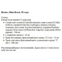 Комплекс для зниження ваги Biotus Slim Boost 90 Caps