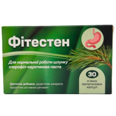 Покращення роботи кишечника Лісохімік Фітестен 30 капс