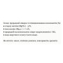 Мікроелемент Магній MaryMag Magnesium Fluid (Magnesium Oil) 100 ml