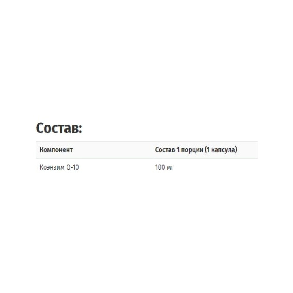 Коензим Dr. Mercola Liposomal CoQ10 100 mg 30 Caps MCL-01498