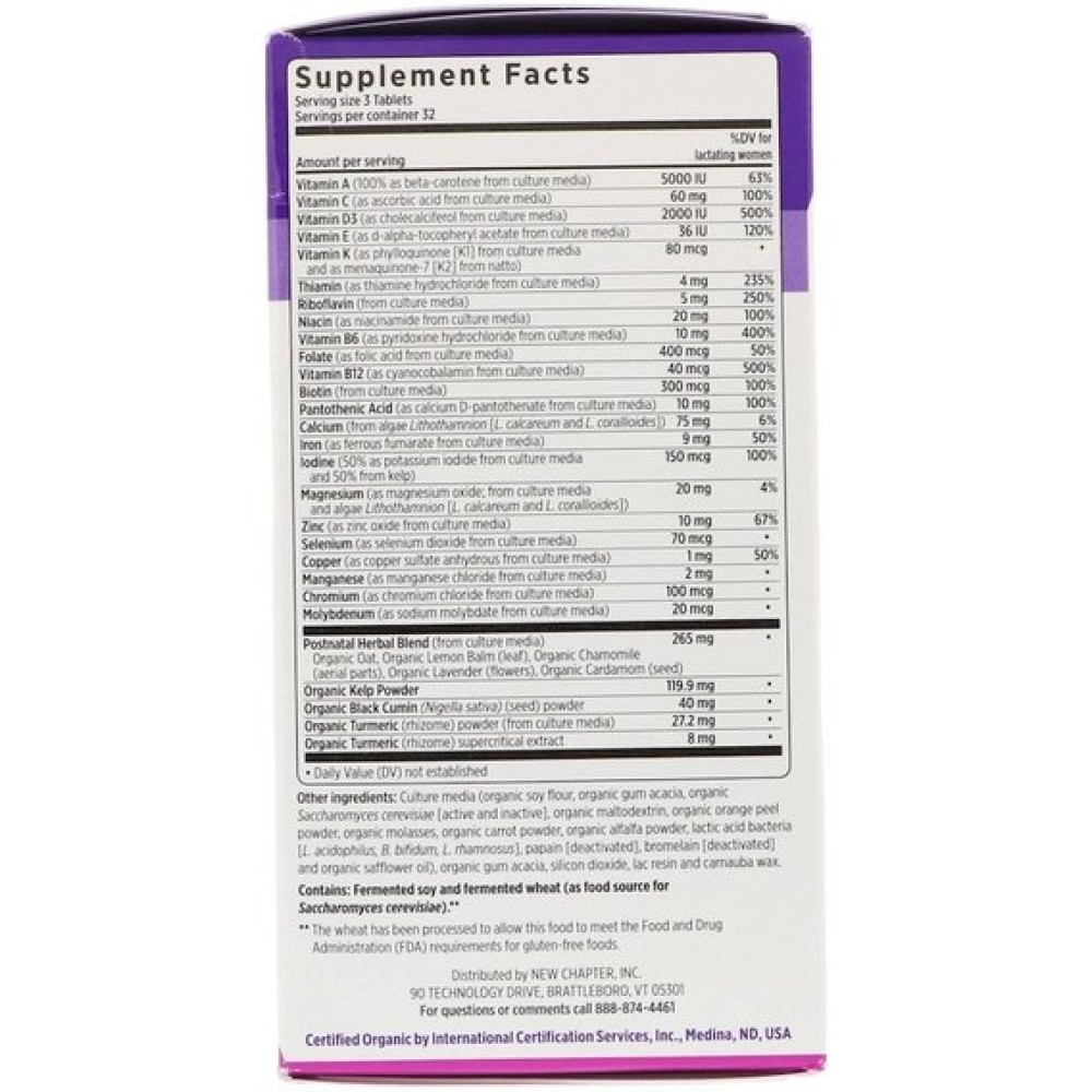 Вітамінно-мінеральний комплекс New Chapter Perfect Postnatal MultiVitamin 96 Tabs NCR-0376