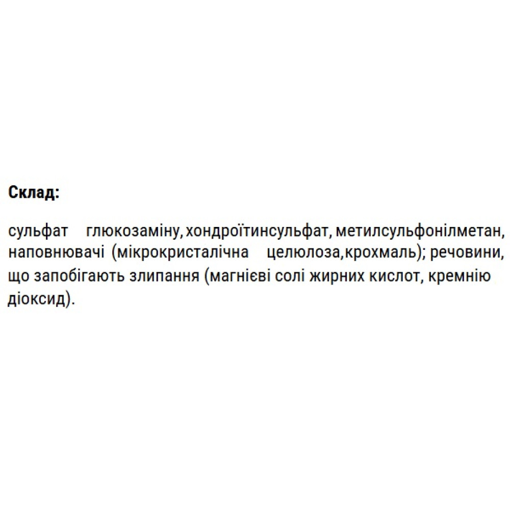 Хондропротектор (для спорту) IronFlex Glucosamine + Msm + Chondroitin 90 Tabs
