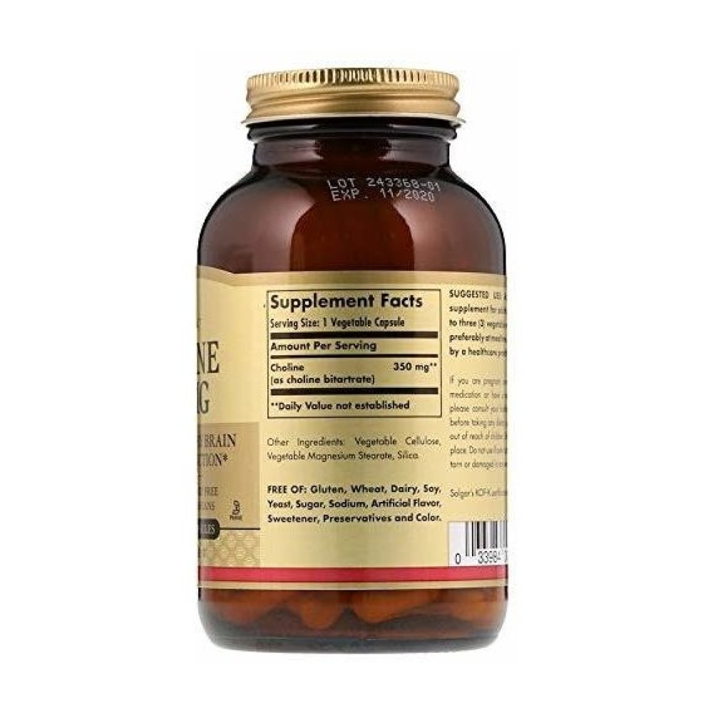 Інозитол Solgar Choline 350 mg 100 Veg Caps