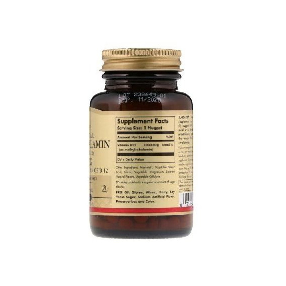 Вітамін Б12 Solgar Vitamin B12 1000 mcg 100 Nuggets