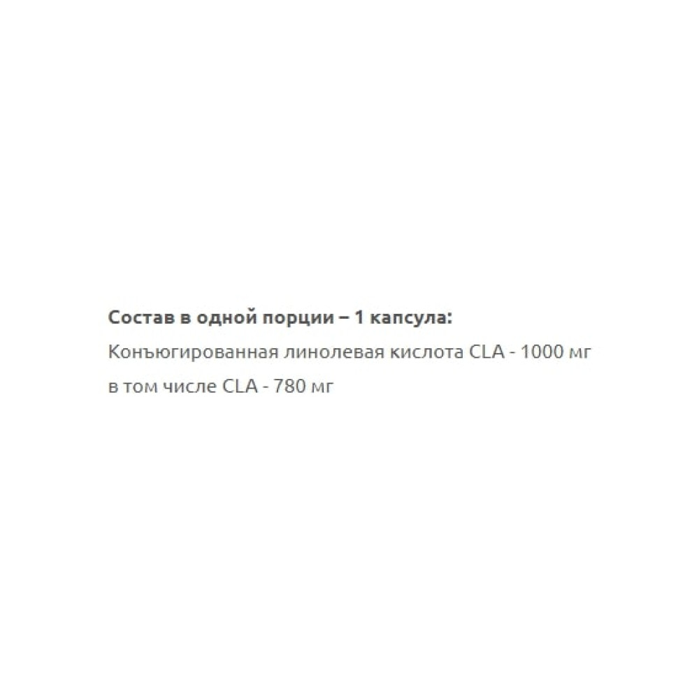 Жироспалювач IronFlex CLA 1000 90 Caps