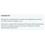 Амінокислота BCAA для спорту MyProtein BCAA 2:1:1 Impact 500 g /100 servings/ Tropical