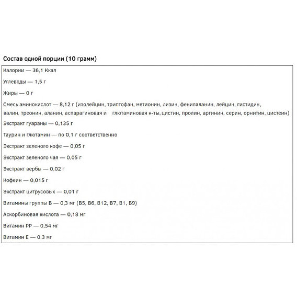 Амінокомплекс для спорту Power Pro Amino Energy System 500 g /50 servings/ Фруктовий лимонад