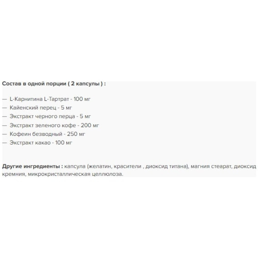 Жироспалювач для спорту MuscleTech Hydroxycut Hardcore Elite 110 Caps