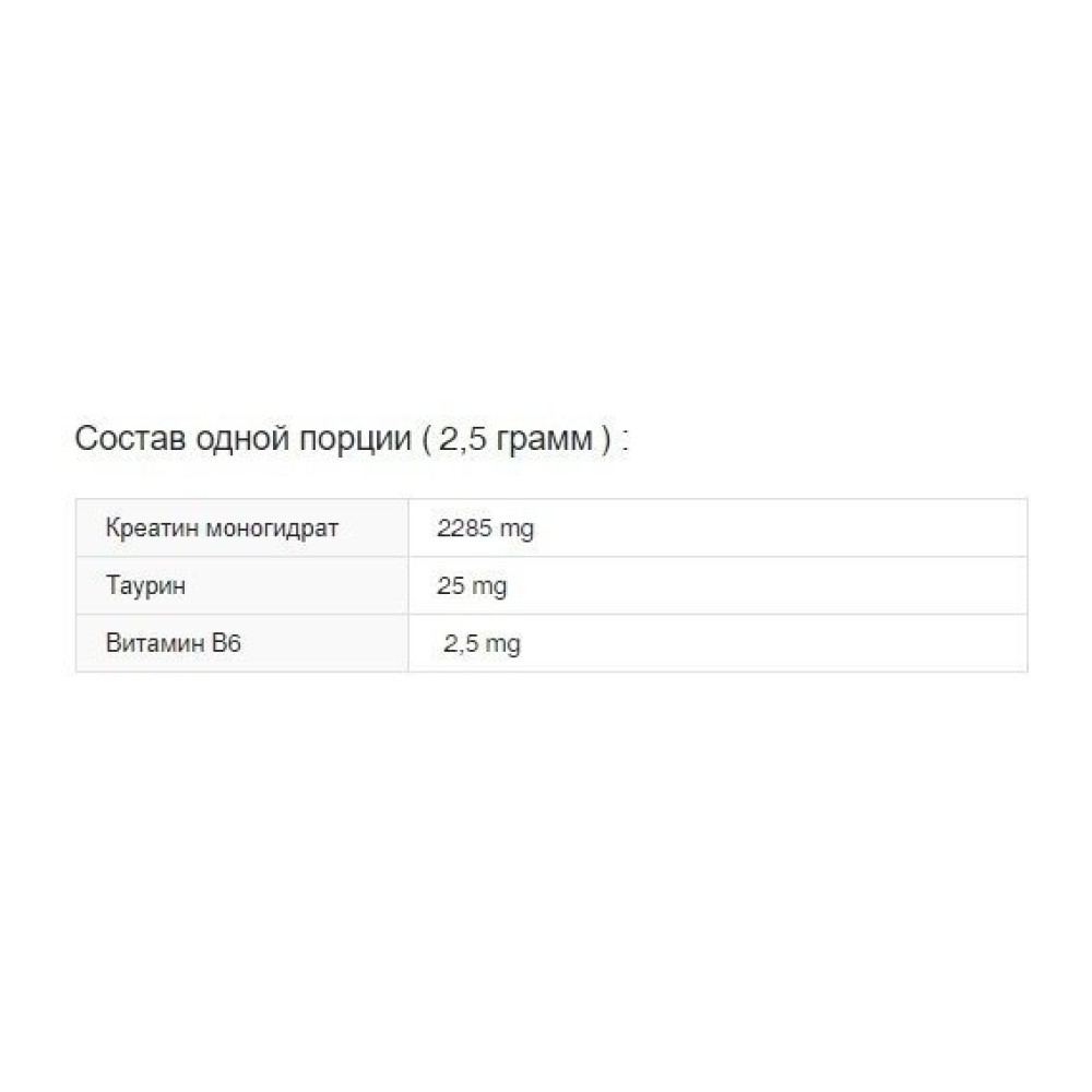 Таурін для спорту OstroVit Taurine 300 g /100 servings/ Pure