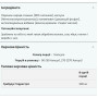 Трибулус MyProtein Tribulus Pro 90 Caps