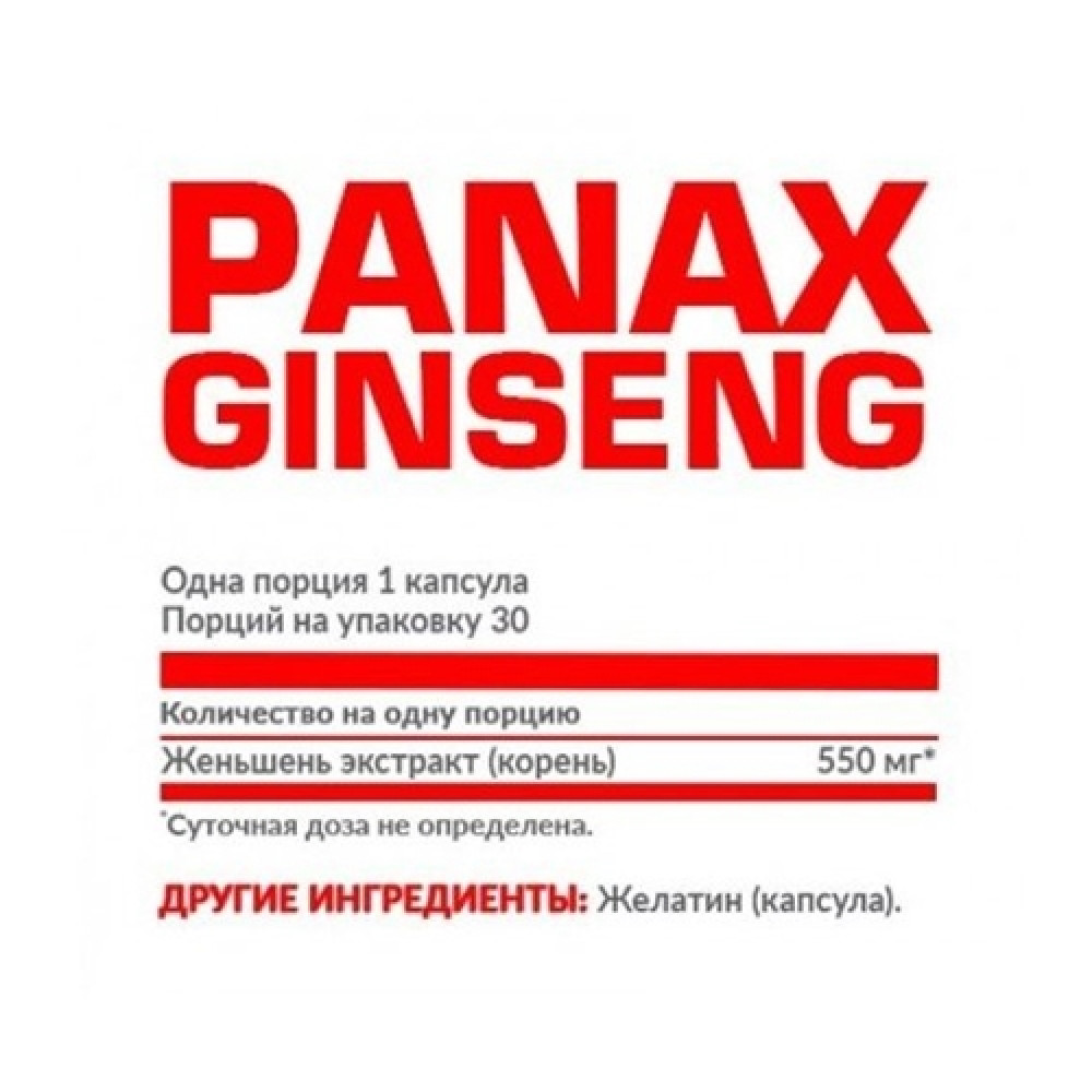 Натуральна добавка для спорту Nosorog Nutrition Panax Ginseng 60 Caps