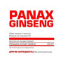 Натуральна добавка для спорту Nosorog Nutrition Panax Ginseng 60 Caps