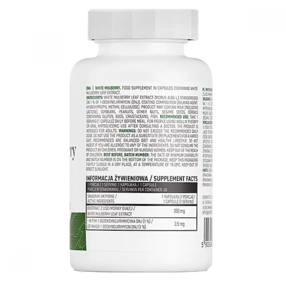 Натуральна добавка для спорту OstroVit Vege White Mulberry 60 Veg Caps