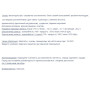 Гейнер AB PRO Whey + Creatine Gainer 2000 g /18 servings/ Шоколад