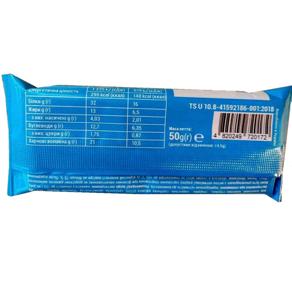 Протеїновий батончик Sporter Zero One 50 g Coconut Ice Cream