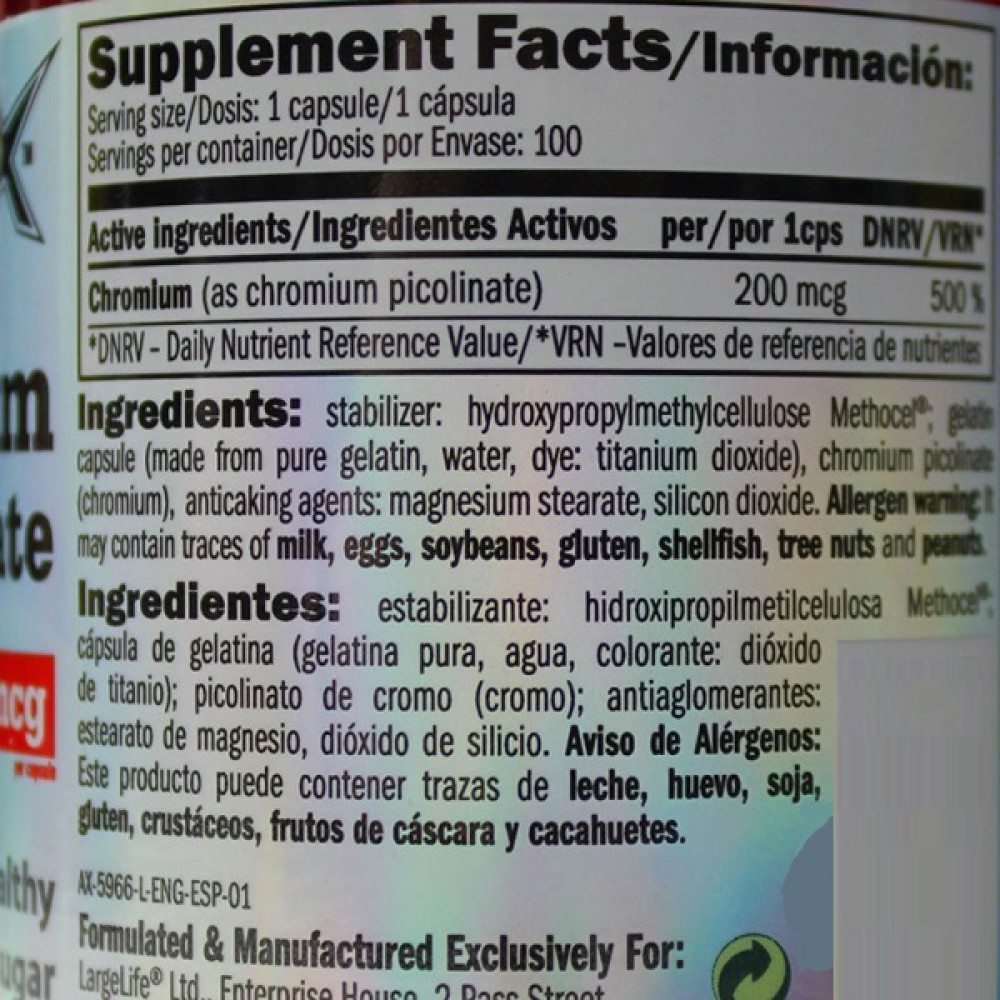 Мікроелемент Хром для спорту Amix Nutrition Chromium Picolinate 200 mcg 100 Caps