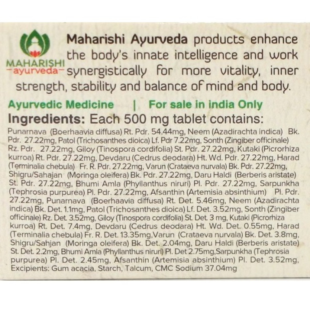 Комплекс для профілактики печінки Maharishi Ayurveda Livomap 100 Tabs