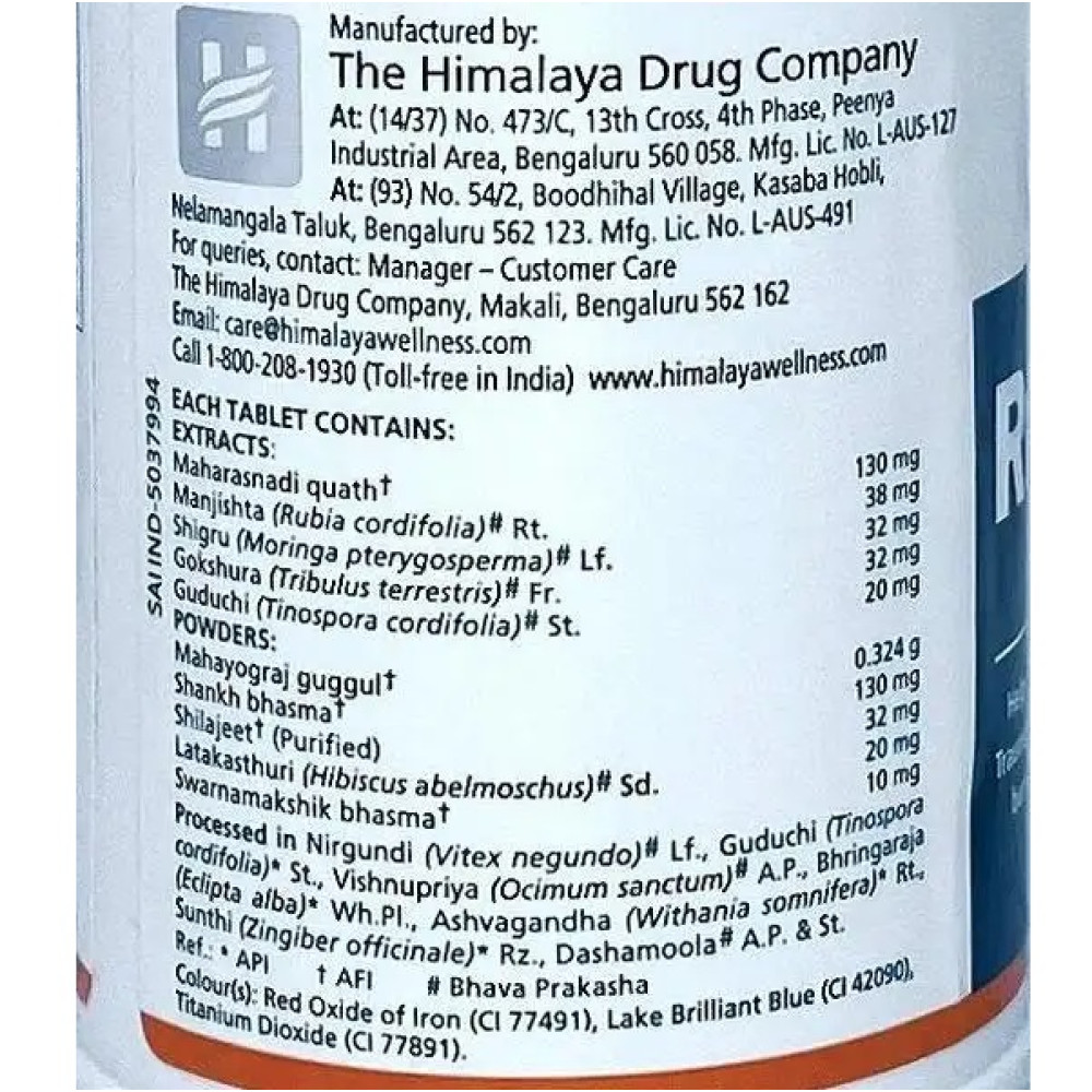 Протизапальний засіб Himalaya Rumalaya 60 Tabs