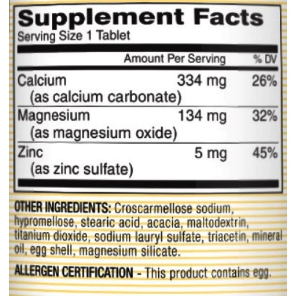 Мультимінеральний комплекс Mason Natural Calcium Magnesium & Zinc 100 Tabs
