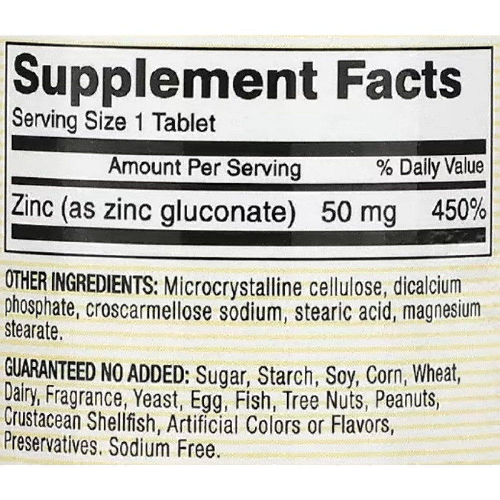 Мікроелемент Цинк Mason Natural Zinc 50 mg 100 Tabs