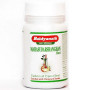 Суміш екстрактів Baidyanath Mahasudarshan Ghan Bati 40 Tabs