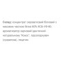 Протеїн Willmax Whey Protein 80 920 g /23 servings/ Coconut