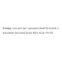 Протеїн Willmax Whey Protein 80 920 g /23 servings/ Natural