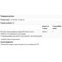 Радіола Nature's Answer Rhodiola Root 30 ml /30 servings/
