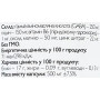 Амінокомплекс All be Ukraine GABA+ Glycine 90 Caps