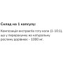 Комплекс для профілактики тиску та кровообігу All be Ukraine Gotu Kola 60 Caps