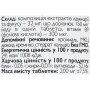 Ламінарія All be Ukraine Kelp 200 Tabs