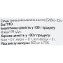 Амінокомплекс All be Ukraine GABA 90 Caps