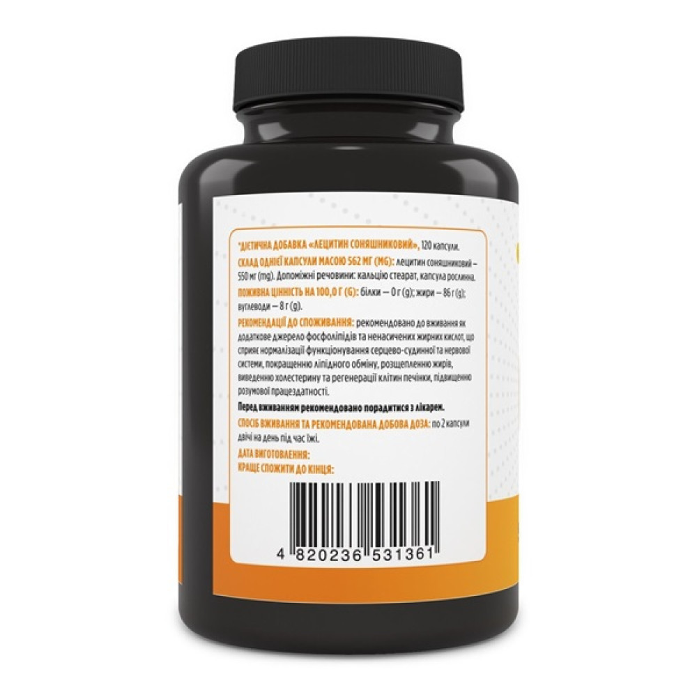 Лецитин Biotus Lecithin Sunflower 120 Caps