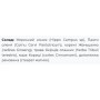 Суміш екстрактів Fito Pharma Фітогра-F 0,5 г 40 капсул