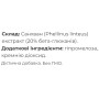 Грибний комплекс Fungipapa Санхван (Phellinus linteus) - сухий екстракт 90 капсул
