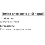 Мелатонін для спорту IronFlex Melatonin Sleep 10 mg 100 Tabs