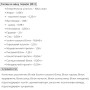 Протеїн IronFlex Vegan Protein 500 g /17 servings/ Strawberry
