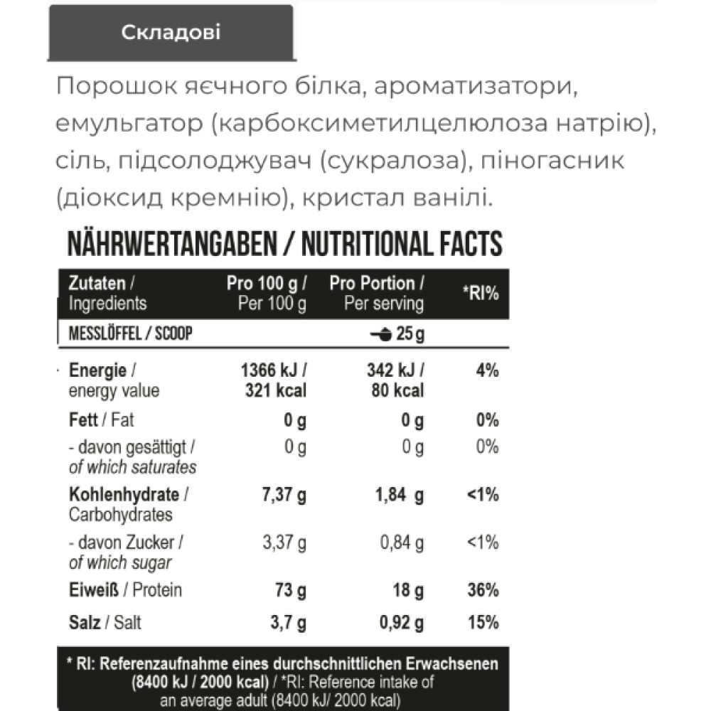 Протеїн MST Nutrition EGG White Protein 1800 g /72 servings/ Chocolate Coconut