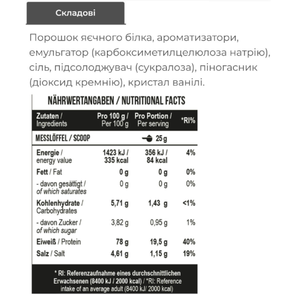 Протеїн MST Nutrition EGG White Protein 900 g /36 servings/ Chocolate