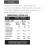 Протеїн MST Nutrition EGG White Protein 900 g /36 servings/ Chocolate