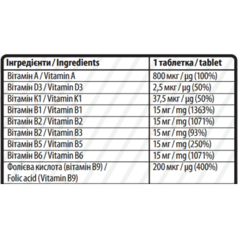 Вітамінно-мінеральний комплекс для спорту Sporter Men's Complex 90 Tabs
