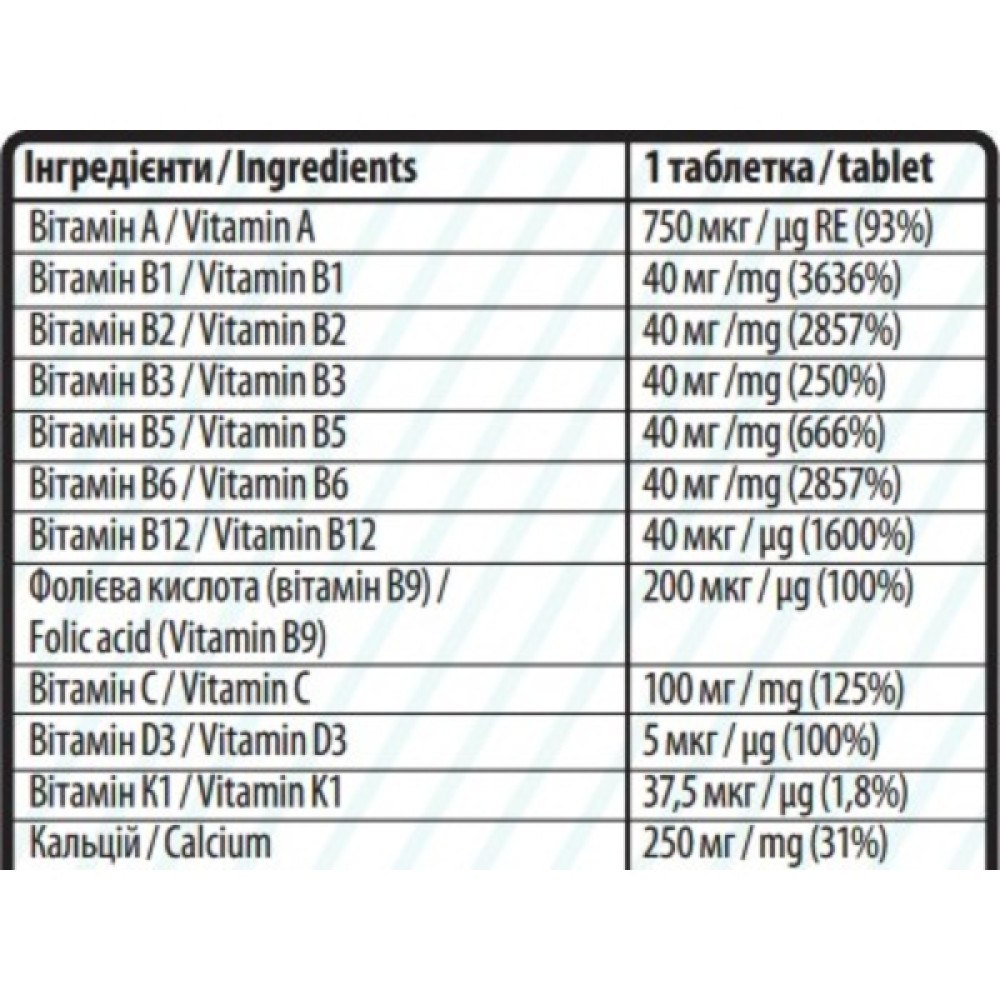 Вітамінно-мінеральний комплекс для спорту Sporter Women's Complex 60 Tabs
